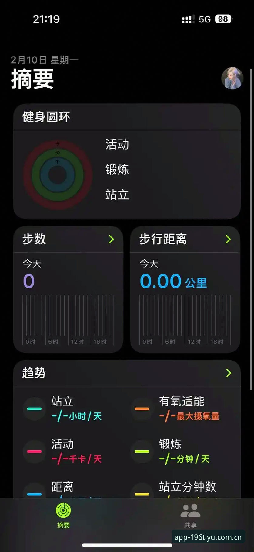 196体育平台iOS版下载实用指南，苹果手机用户必看