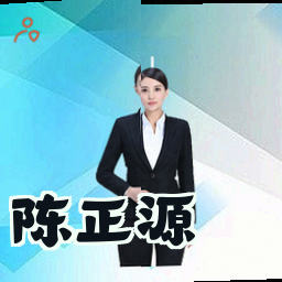 陈正源