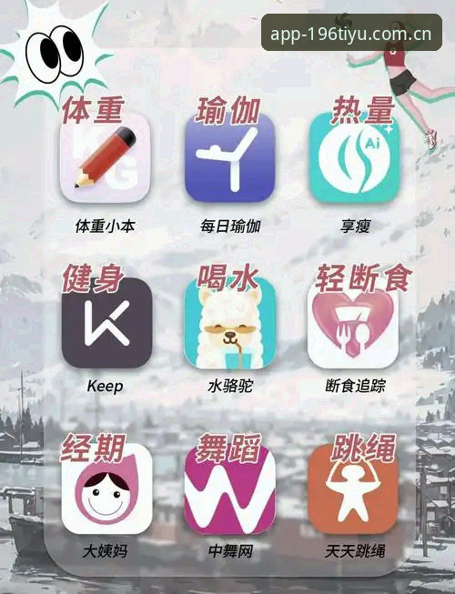 196体育平台app下载官方安装使用完整指南——新手也能轻松上手